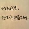 tujuhmeter slot Di sebelah Shi Zhihui disisipkan sebuah kalimat: Bukankah dia hanya hantu yang malang!